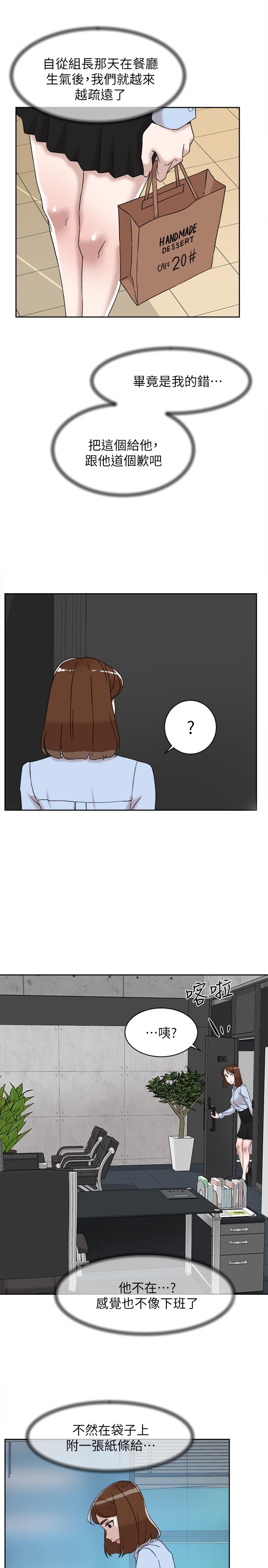 她的高跟鞋(无删减)[h漫]韩漫全集-她的高跟鞋(无删减)-第112話-分歧的愛與情慾无删减无遮挡章节图片 