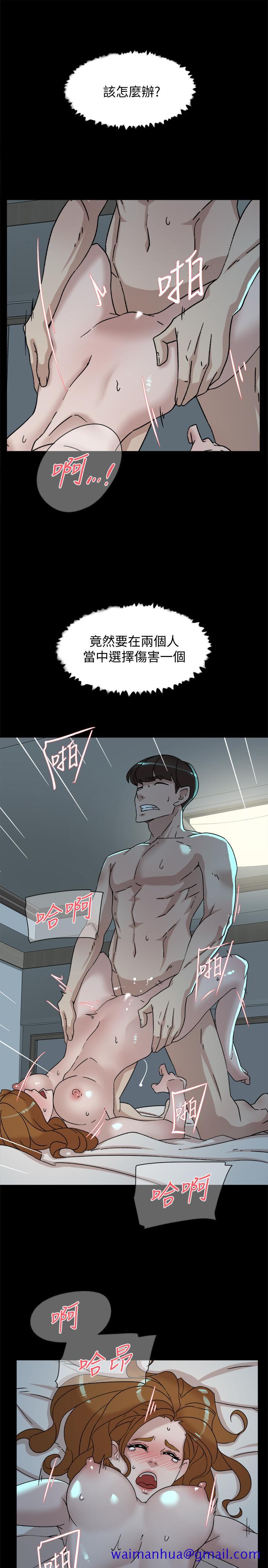 她的高跟鞋(无删减)[h漫]韩漫全集-她的高跟鞋(无删减)-第112話-分歧的愛與情慾无删减无遮挡章节图片 