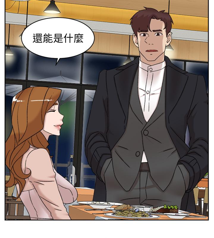 她的高跟鞋(无删减)[h漫]韩漫全集-她的高跟鞋(无删减)-第112話-分歧的愛與情慾无删减无遮挡章节图片 