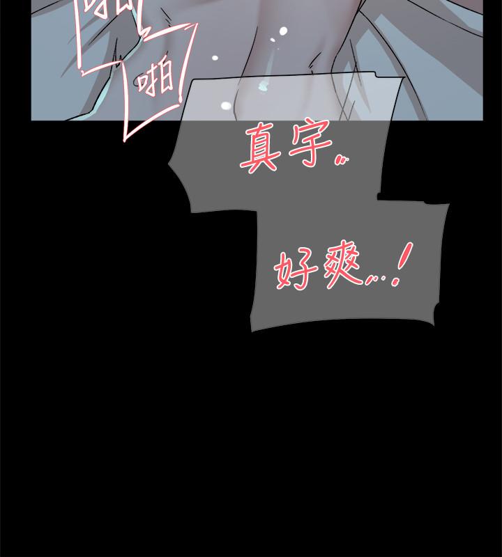 她的高跟鞋(无删减)[h漫]韩漫全集-她的高跟鞋(无删减)-第112話-分歧的愛與情慾无删减无遮挡章节图片 