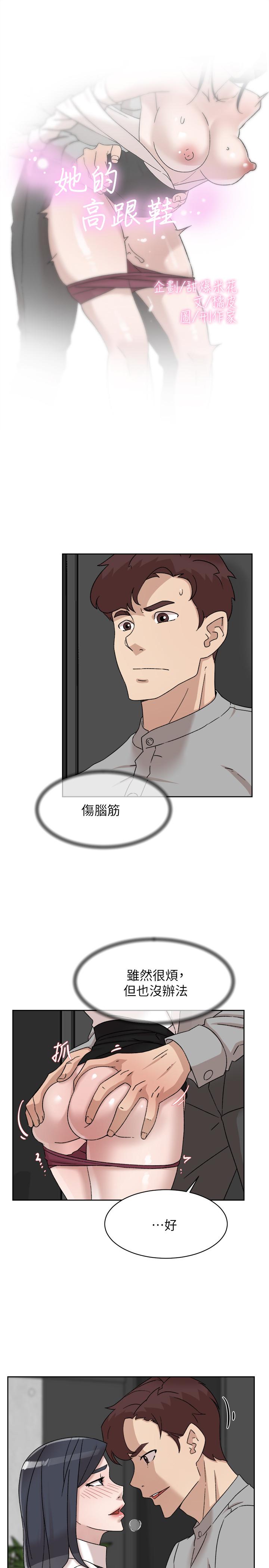 她的高跟鞋(无删减)[抖漫]韩漫全集-她的高跟鞋(无删减)-第113話-組長是這麼下流的人嗎无删减无遮挡章节图片 