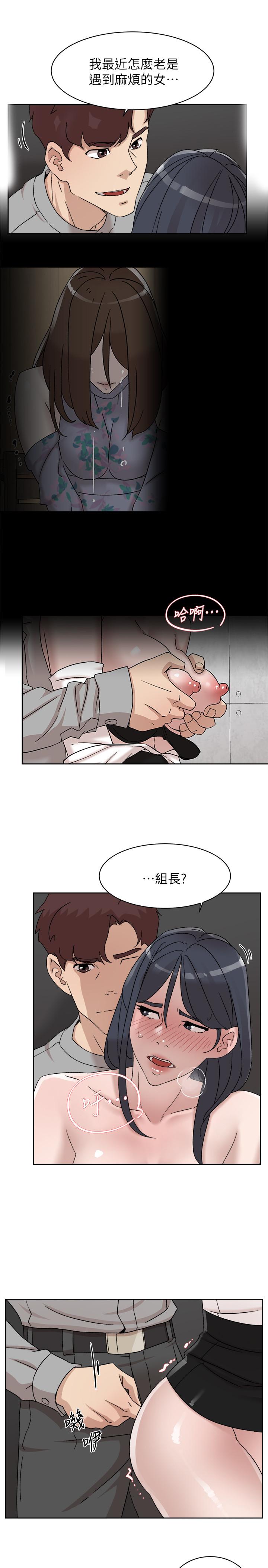 她的高跟鞋(无删减)[抖漫]韩漫全集-她的高跟鞋(无删减)-第113話-組長是這麼下流的人嗎无删减无遮挡章节图片 