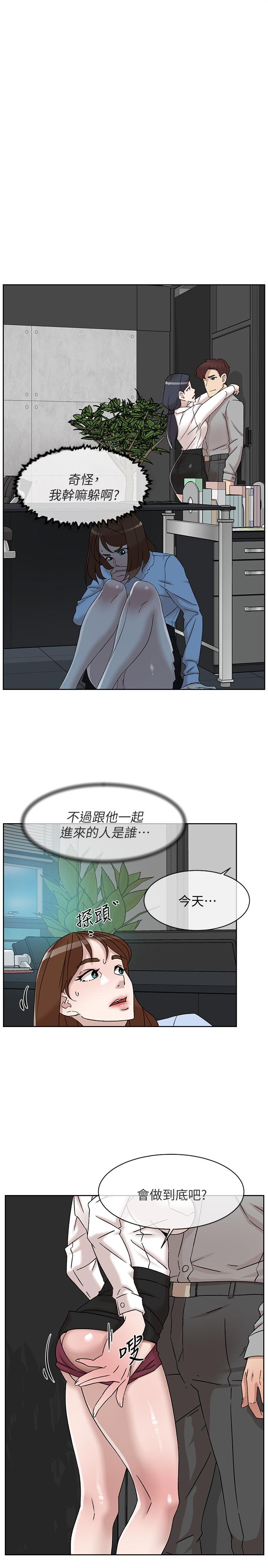 她的高跟鞋(无删减)[抖漫]韩漫全集-她的高跟鞋(无删减)-第113話-組長是這麼下流的人嗎无删减无遮挡章节图片 