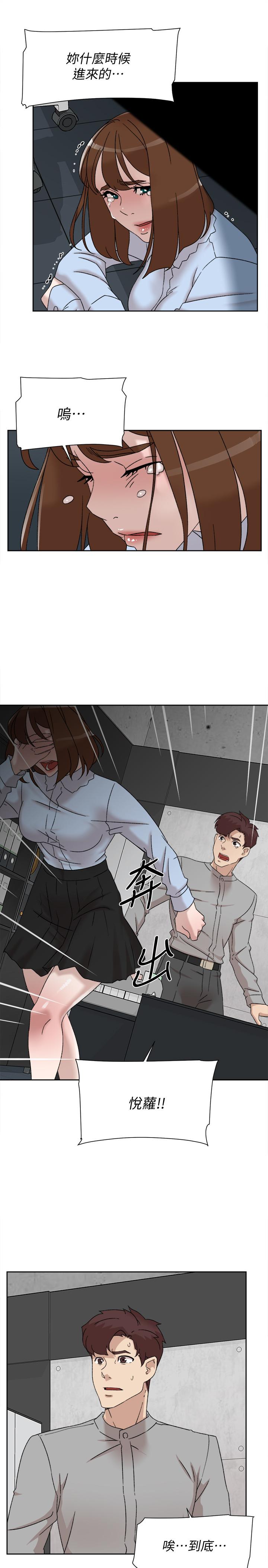 她的高跟鞋(无删减)[抖漫]韩漫全集-她的高跟鞋(无删减)-第113話-組長是這麼下流的人嗎无删减无遮挡章节图片 