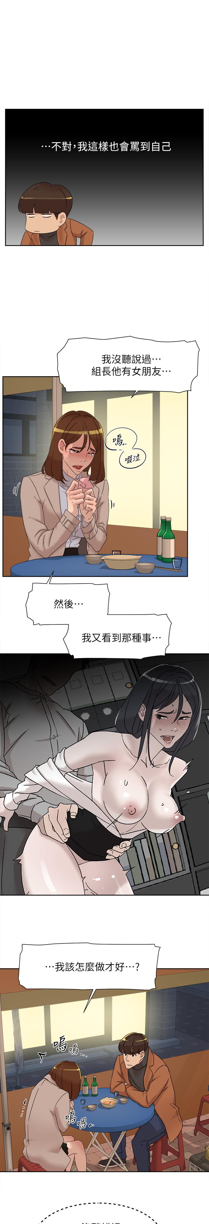 她的高跟鞋(无删减)[抖漫]韩漫全集-她的高跟鞋(无删减)-第114話-做愛有那麼舒服嗎无删减无遮挡章节图片 