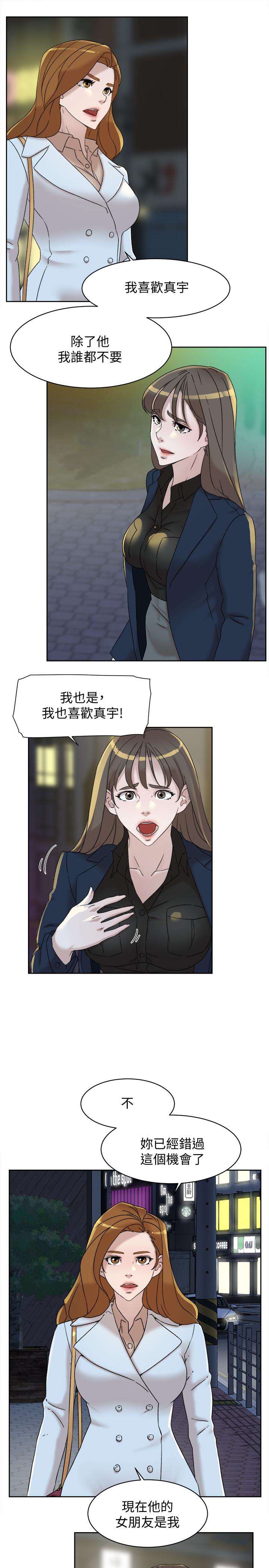 她的高跟鞋(无删减)[抖漫]韩漫全集-她的高跟鞋(无删减)-第114話-做愛有那麼舒服嗎无删减无遮挡章节图片 