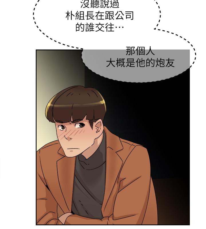 她的高跟鞋(无删减)[抖漫]韩漫全集-她的高跟鞋(无删减)-第114話-做愛有那麼舒服嗎无删减无遮挡章节图片 