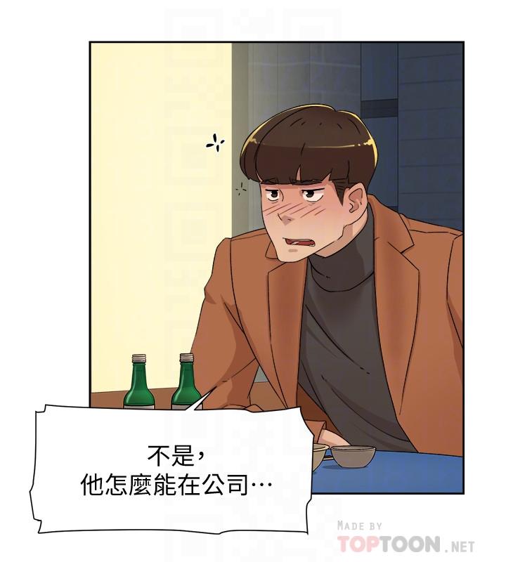 她的高跟鞋(无删减)[抖漫]韩漫全集-她的高跟鞋(无删减)-第114話-做愛有那麼舒服嗎无删减无遮挡章节图片 