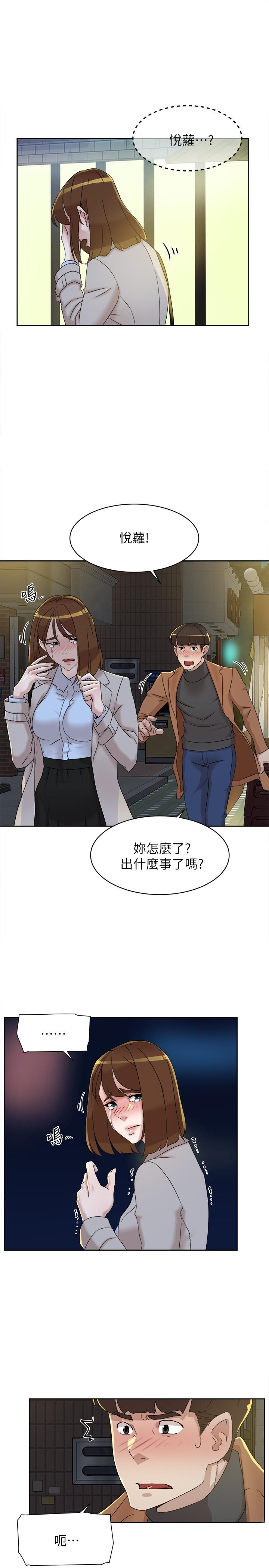 她的高跟鞋(无删减)[抖漫]韩漫全集-她的高跟鞋(无删减)-第114話-做愛有那麼舒服嗎无删减无遮挡章节图片 
