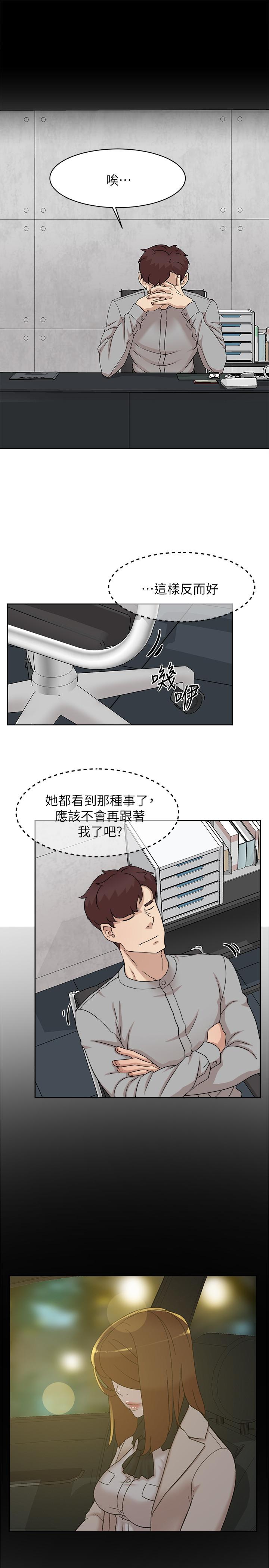 她的高跟鞋(无删减)[抖漫]韩漫全集-她的高跟鞋(无删减)-第115話-獻出童貞的悅蘿无删减无遮挡章节图片 