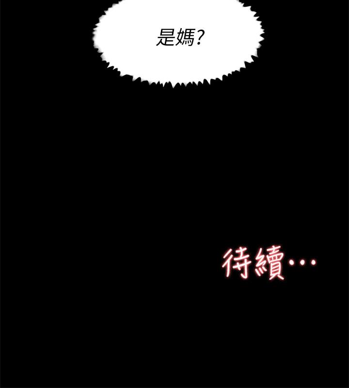 她的高跟鞋(无删减)[抖漫]韩漫全集-她的高跟鞋(无删减)-第115話-獻出童貞的悅蘿无删减无遮挡章节图片 