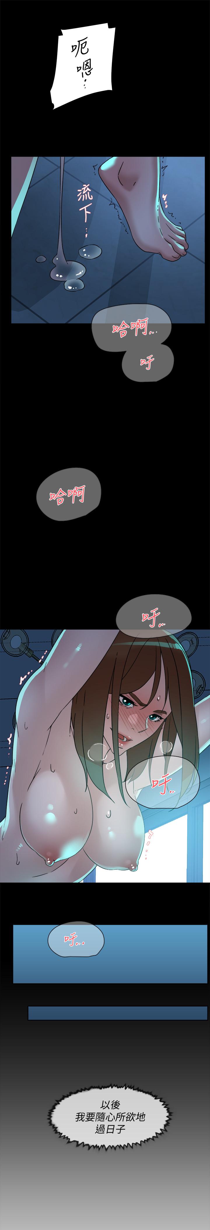 她的高跟鞋(无删减)[h漫]韩漫全集-她的高跟鞋(无删减)-第116話-只做一次不夠无删减无遮挡章节图片 