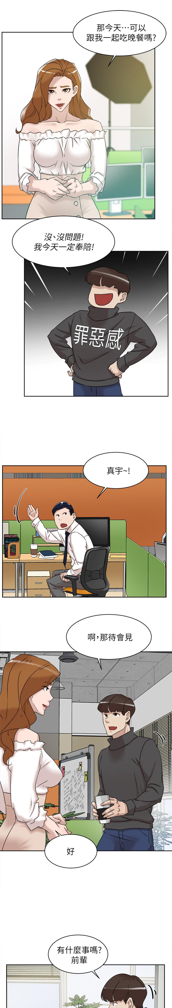她的高跟鞋(无删减)[h漫]韩漫全集-她的高跟鞋(无删减)-第116話-只做一次不夠无删减无遮挡章节图片 