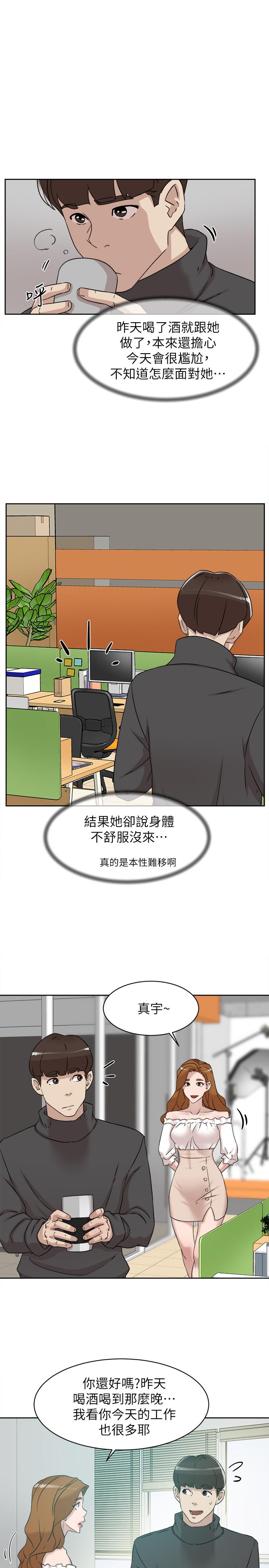 她的高跟鞋(无删减)[h漫]韩漫全集-她的高跟鞋(无删减)-第116話-只做一次不夠无删减无遮挡章节图片 