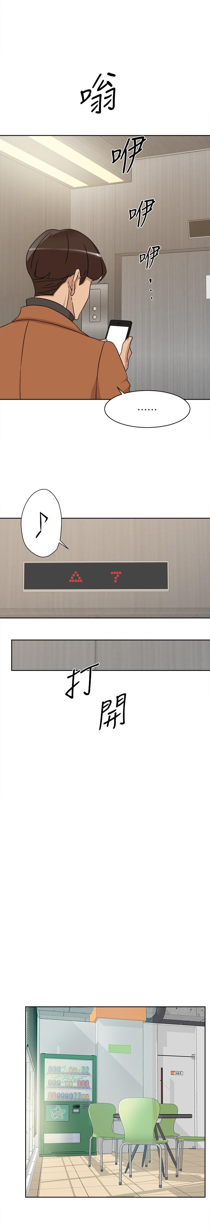 她的高跟鞋(无删减)[h漫]韩漫全集-她的高跟鞋(无删减)-第116話-只做一次不夠无删减无遮挡章节图片 