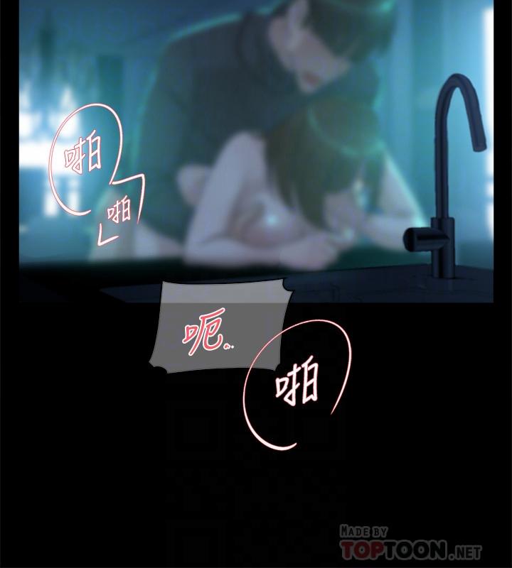 她的高跟鞋(无删减)[h漫]韩漫全集-她的高跟鞋(无删减)-第116話-只做一次不夠无删减无遮挡章节图片 