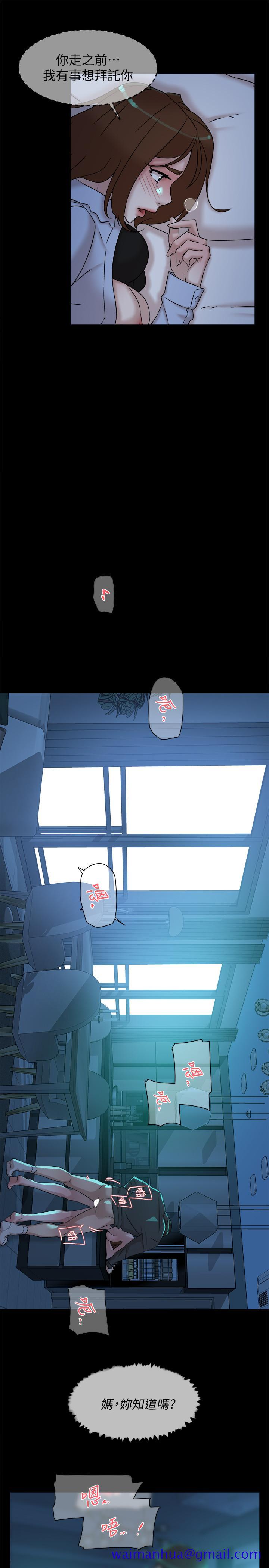 她的高跟鞋(无删减)[h漫]韩漫全集-她的高跟鞋(无删减)-第116話-只做一次不夠无删减无遮挡章节图片 