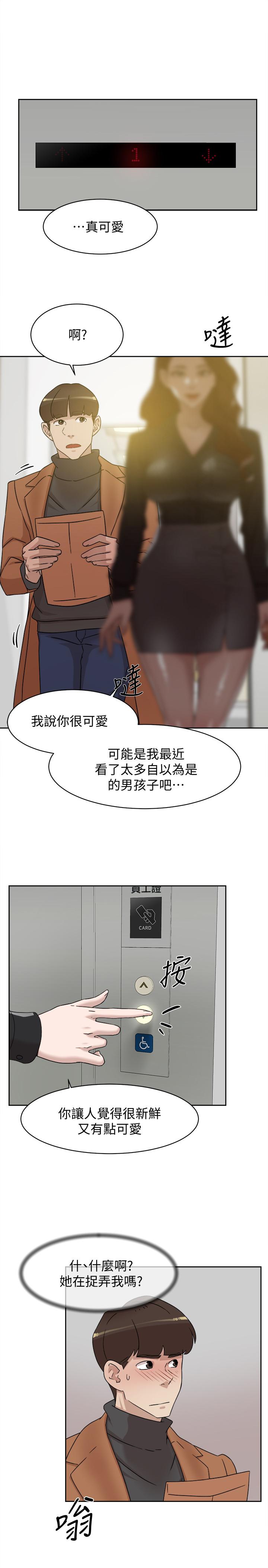 她的高跟鞋(无删减)[h漫]韩漫全集-她的高跟鞋(无删减)-第117話-突如其來的肉體誘惑无删减无遮挡章节图片 