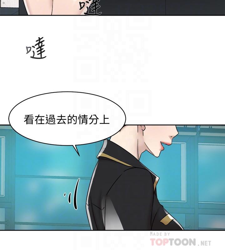 她的高跟鞋(无删减)[h漫]韩漫全集-她的高跟鞋(无删减)-第117話-突如其來的肉體誘惑无删减无遮挡章节图片 