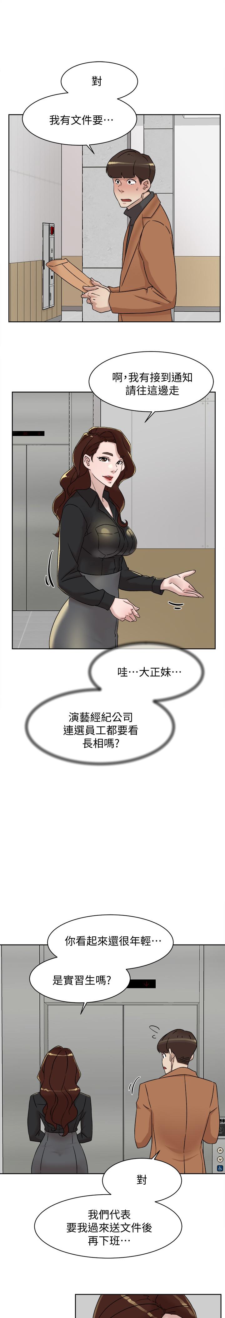 她的高跟鞋(无删减)[h漫]韩漫全集-她的高跟鞋(无删减)-第117話-突如其來的肉體誘惑无删减无遮挡章节图片 