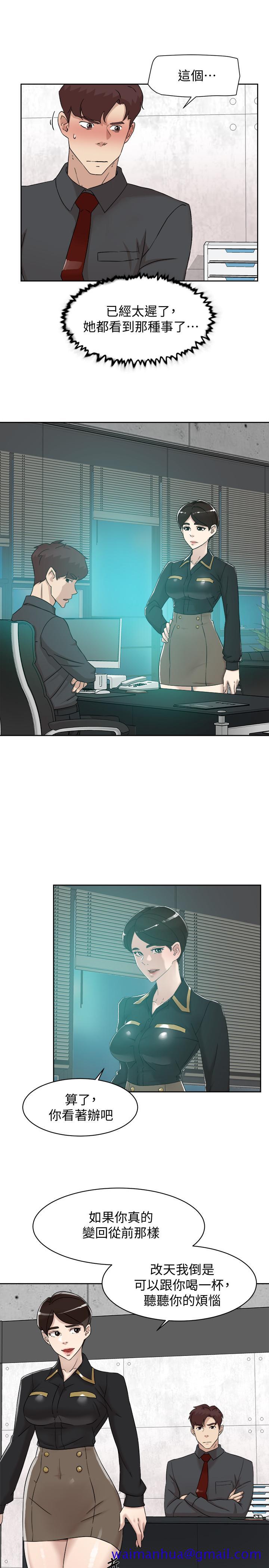 她的高跟鞋(无删减)[h漫]韩漫全集-她的高跟鞋(无删减)-第117話-突如其來的肉體誘惑无删减无遮挡章节图片 