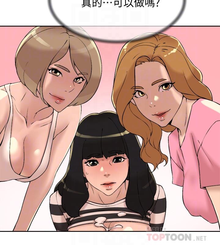她的高跟鞋(无删减)[抖漫]韩漫全集-她的高跟鞋(无删减)-第118話-選一個你喜歡的吧无删减无遮挡章节图片 