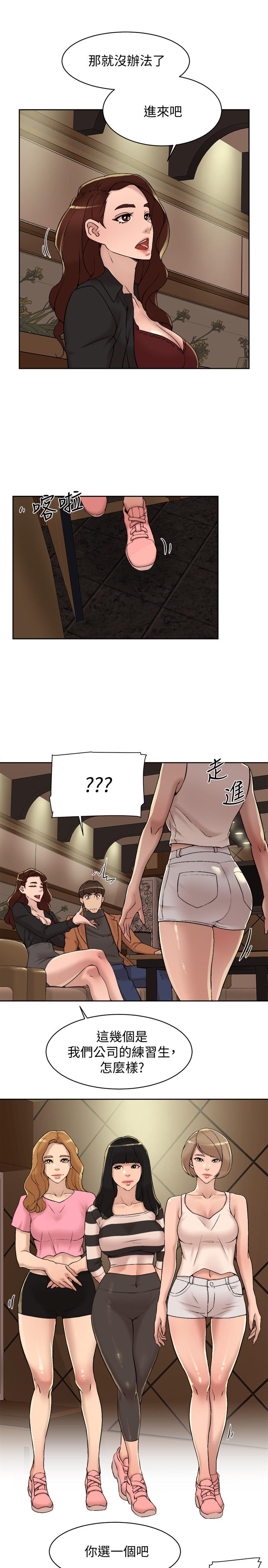 她的高跟鞋(无删减)[抖漫]韩漫全集-她的高跟鞋(无删减)-第118話-選一個你喜歡的吧无删减无遮挡章节图片 