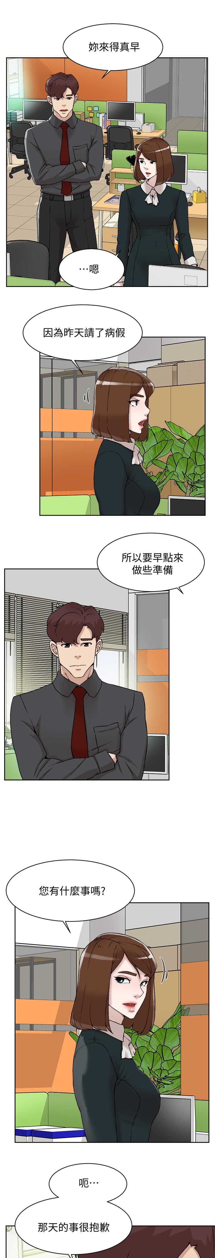 她的高跟鞋(无删减)[抖漫]韩漫全集-她的高跟鞋(无删减)-第118話-選一個你喜歡的吧无删减无遮挡章节图片 