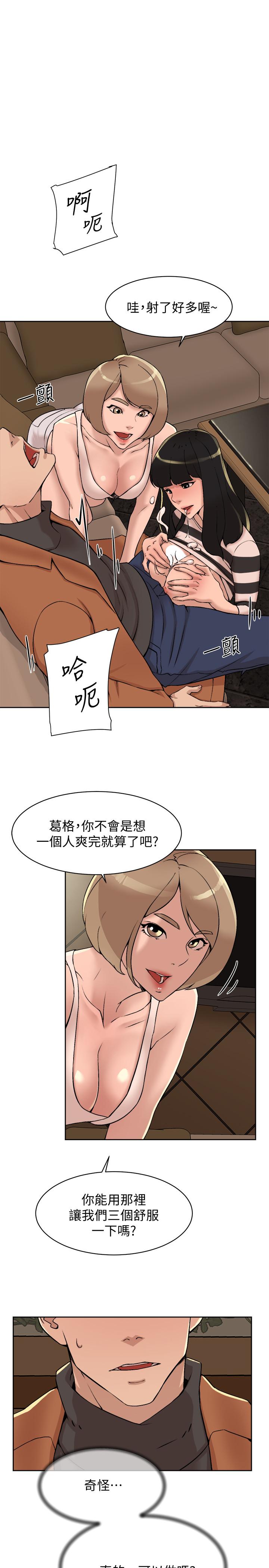 她的高跟鞋(无删减)[抖漫]韩漫全集-她的高跟鞋(无删减)-第118話-選一個你喜歡的吧无删减无遮挡章节图片 
