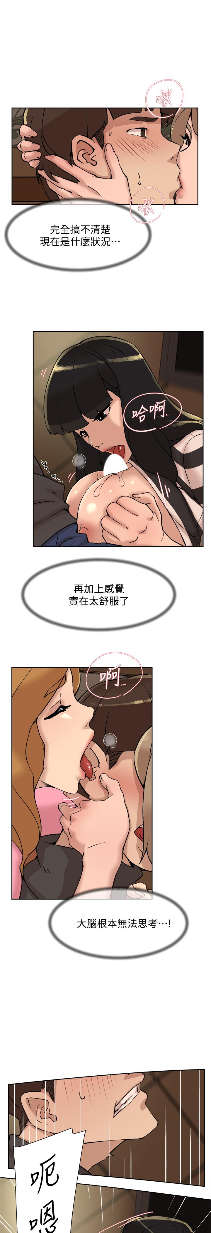她的高跟鞋(无删减)[抖漫]韩漫全集-她的高跟鞋(无删减)-第118話-選一個你喜歡的吧无删减无遮挡章节图片 