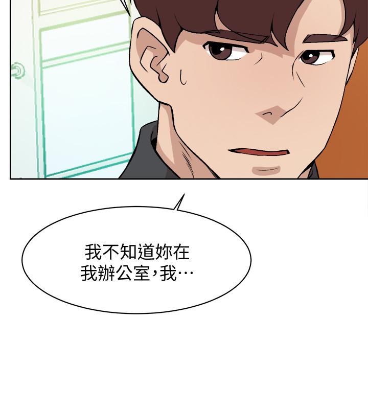 她的高跟鞋(无删减)[抖漫]韩漫全集-她的高跟鞋(无删减)-第118話-選一個你喜歡的吧无删减无遮挡章节图片 