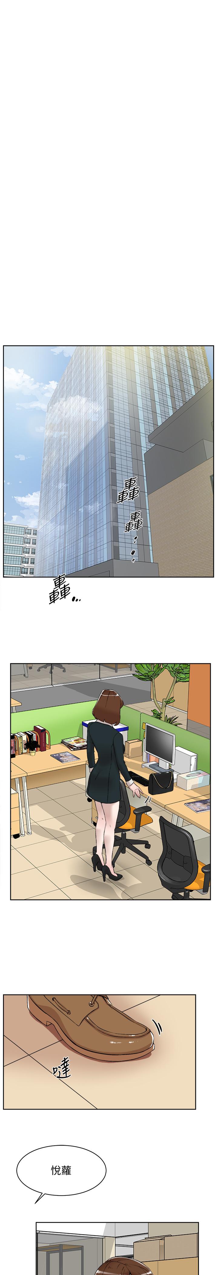 她的高跟鞋(无删减)[抖漫]韩漫全集-她的高跟鞋(无删减)-第118話-選一個你喜歡的吧无删减无遮挡章节图片 