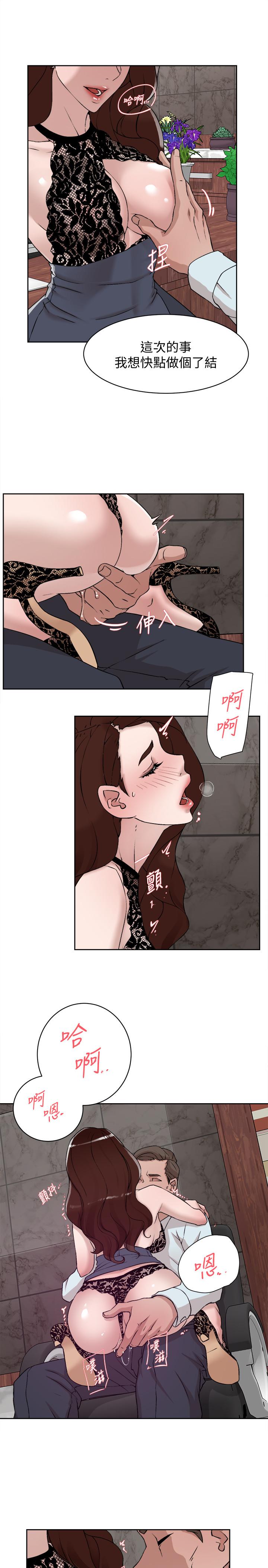 她的高跟鞋(无删减)[h漫]韩漫全集-她的高跟鞋(无删减)-第119話-代表的陰謀无删减无遮挡章节图片 