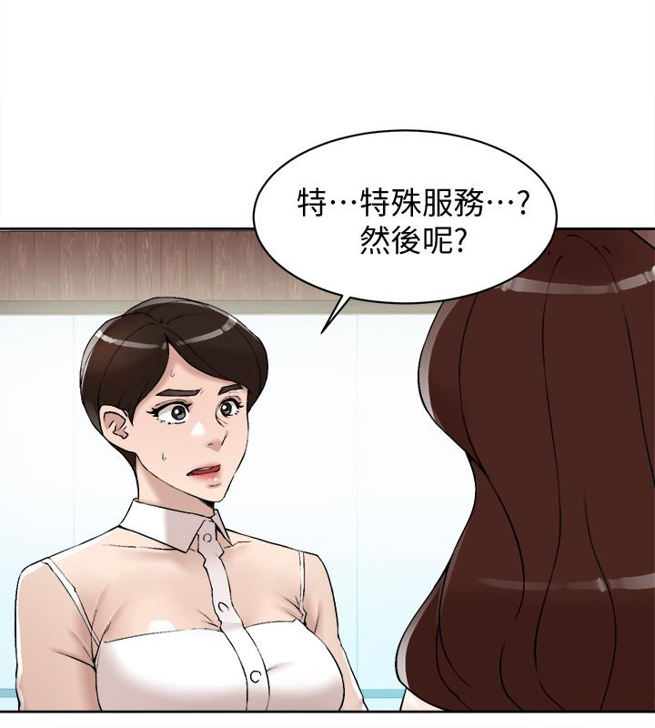 她的高跟鞋(无删减)[h漫]韩漫全集-她的高跟鞋(无删减)-第119話-代表的陰謀无删减无遮挡章节图片 
