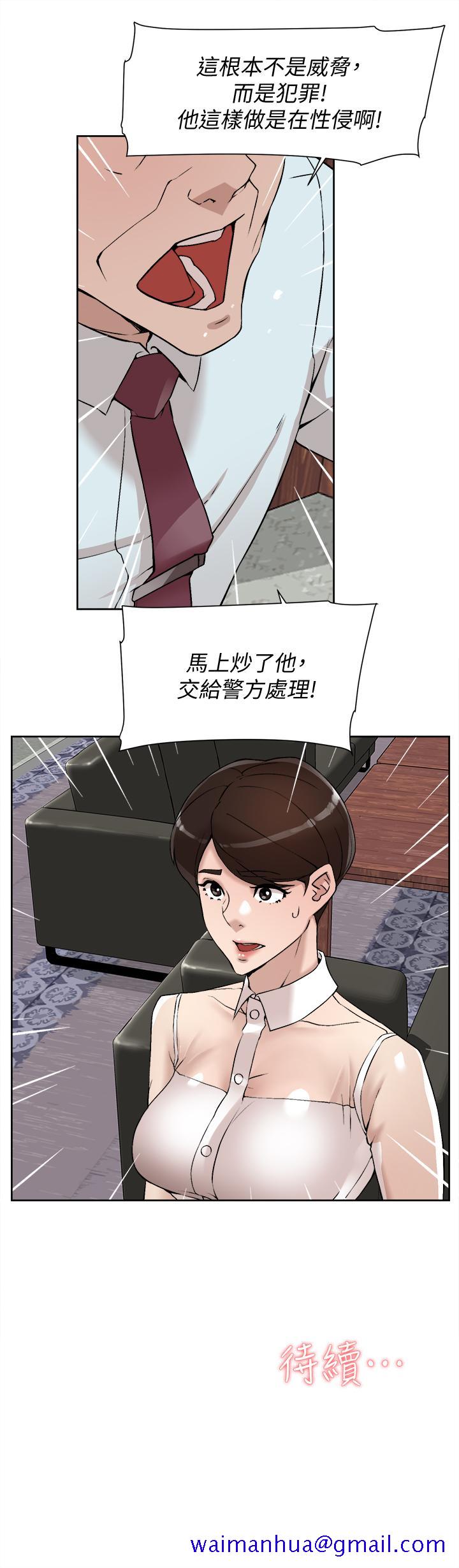 她的高跟鞋(无删减)[h漫]韩漫全集-她的高跟鞋(无删减)-第119話-代表的陰謀无删减无遮挡章节图片 
