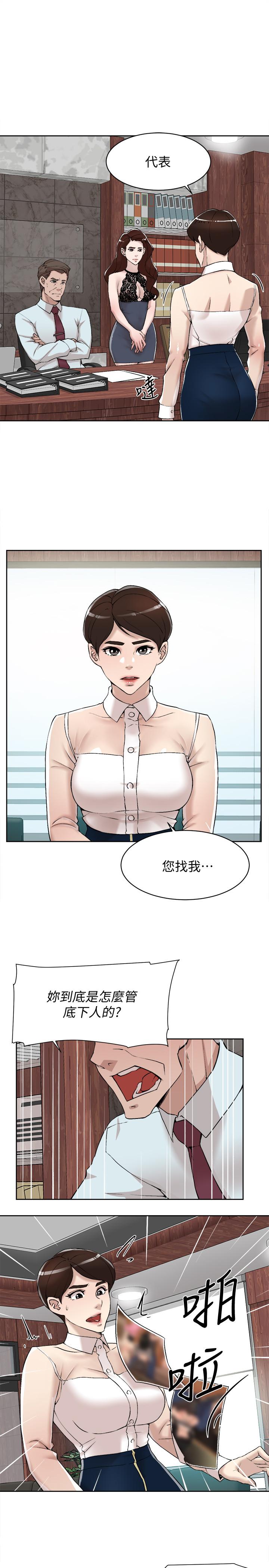 她的高跟鞋(无删减)[h漫]韩漫全集-她的高跟鞋(无删减)-第119話-代表的陰謀无删减无遮挡章节图片 