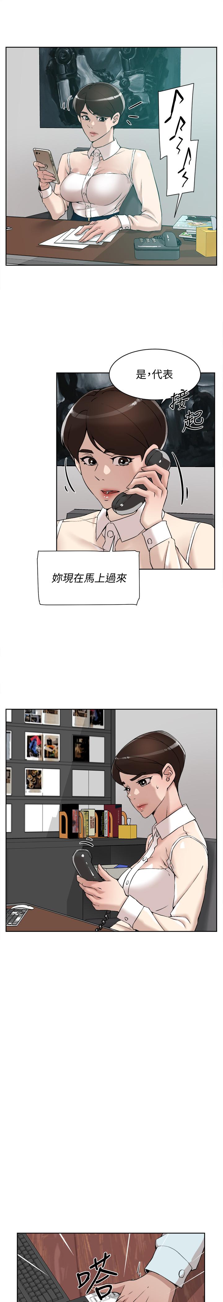 她的高跟鞋(无删减)[h漫]韩漫全集-她的高跟鞋(无删减)-第119話-代表的陰謀无删减无遮挡章节图片 