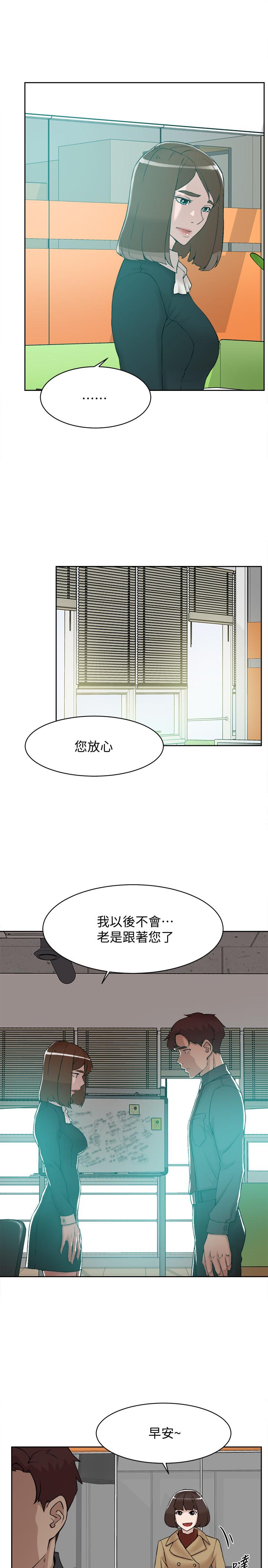她的高跟鞋(无删减)[h漫]韩漫全集-她的高跟鞋(无删减)-第119話-代表的陰謀无删减无遮挡章节图片 