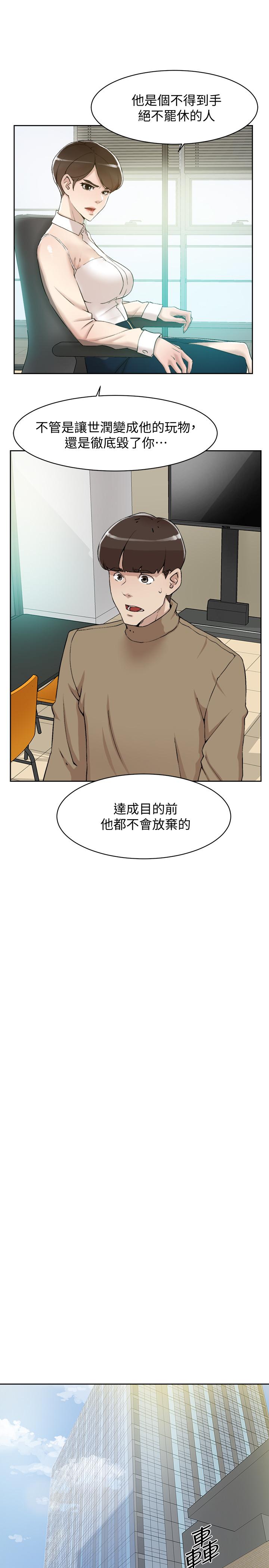 她的高跟鞋(无删减)[抖漫]韩漫全集-她的高跟鞋(无删减)-第120話-淪為代表的獵物无删减无遮挡章节图片 