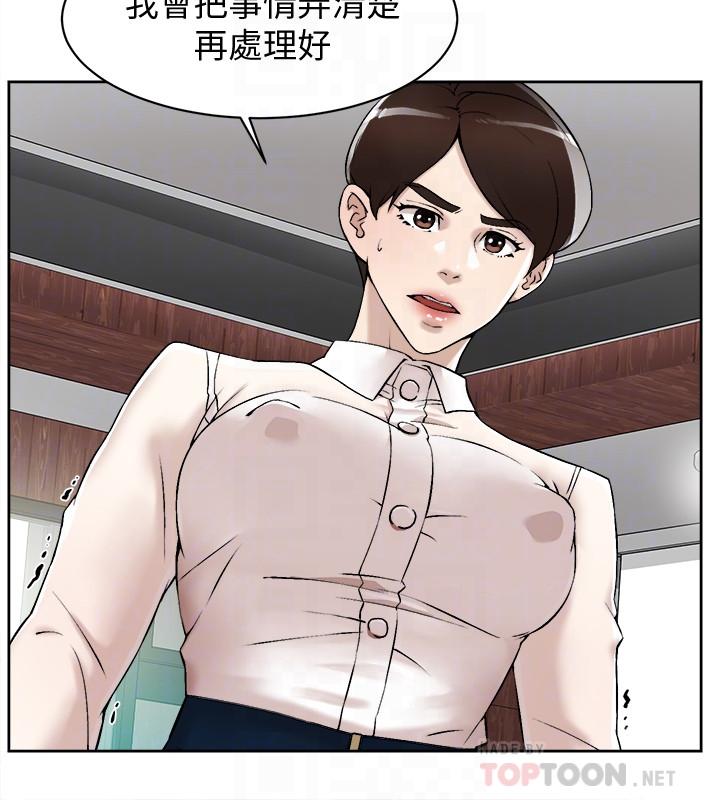 她的高跟鞋(无删减)[抖漫]韩漫全集-她的高跟鞋(无删减)-第120話-淪為代表的獵物无删减无遮挡章节图片 