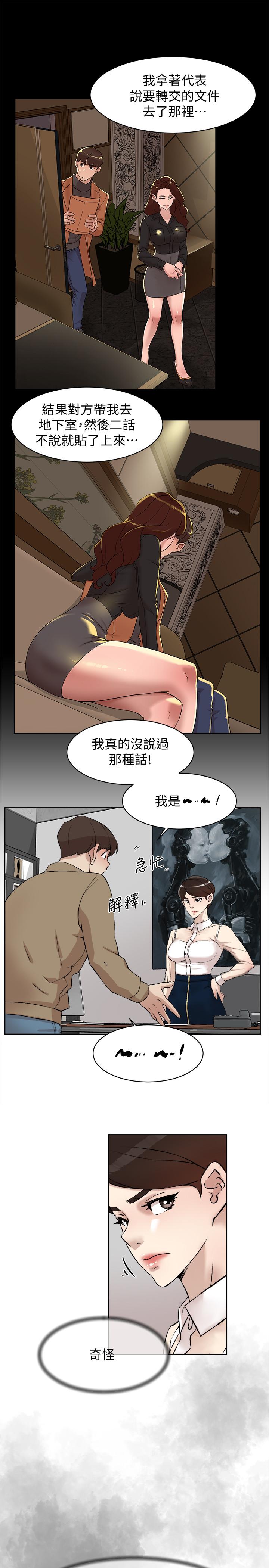 她的高跟鞋(无删减)[抖漫]韩漫全集-她的高跟鞋(无删减)-第120話-淪為代表的獵物无删减无遮挡章节图片 