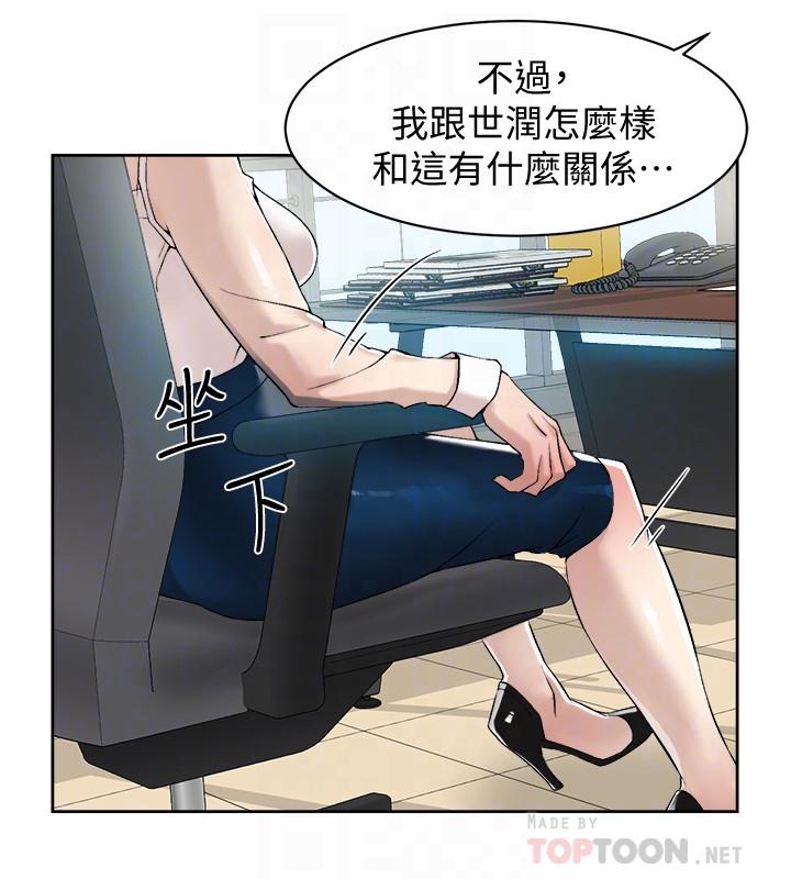 她的高跟鞋(无删减)[抖漫]韩漫全集-她的高跟鞋(无删减)-第120話-淪為代表的獵物无删减无遮挡章节图片 