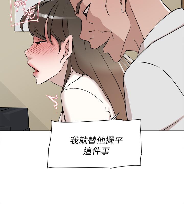 她的高跟鞋(无删减)[抖漫]韩漫全集-她的高跟鞋(无删减)-第120話-淪為代表的獵物无删减无遮挡章节图片 