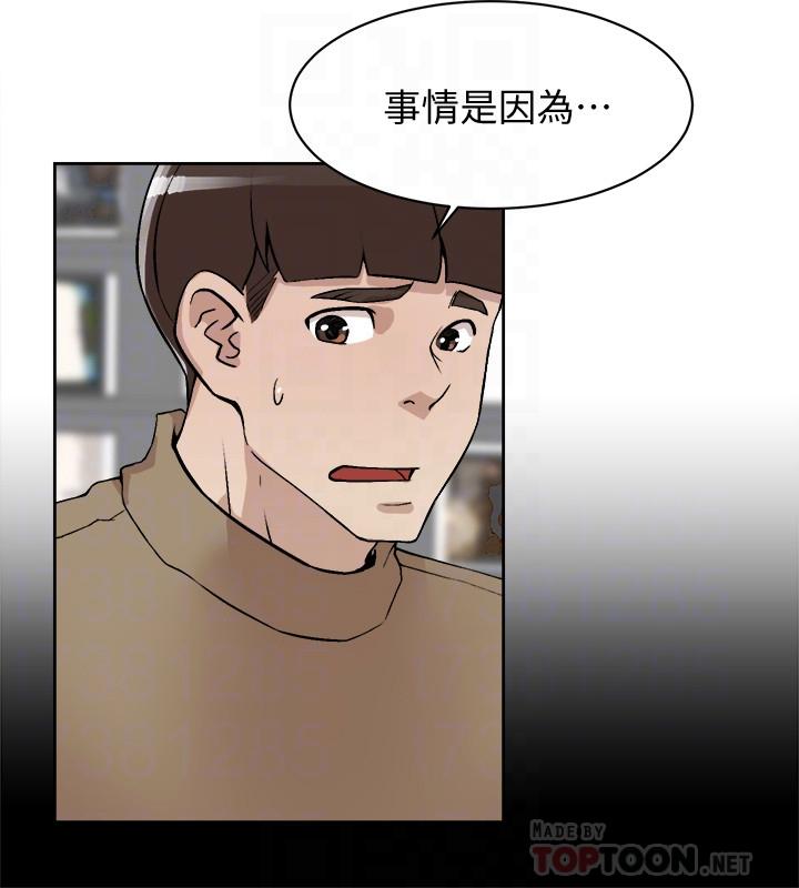 她的高跟鞋(无删减)[抖漫]韩漫全集-她的高跟鞋(无删减)-第120話-淪為代表的獵物无删减无遮挡章节图片 