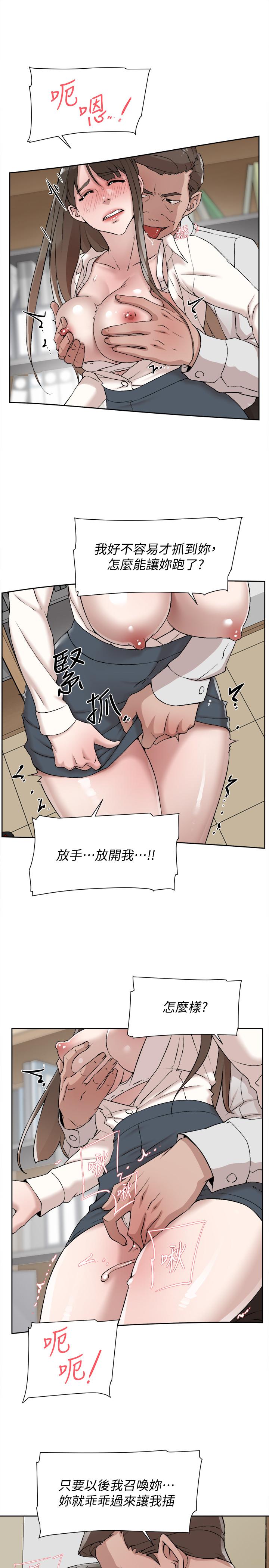 她的高跟鞋(无删减)[抖漫]韩漫全集-她的高跟鞋(无删减)-第120話-淪為代表的獵物无删减无遮挡章节图片 