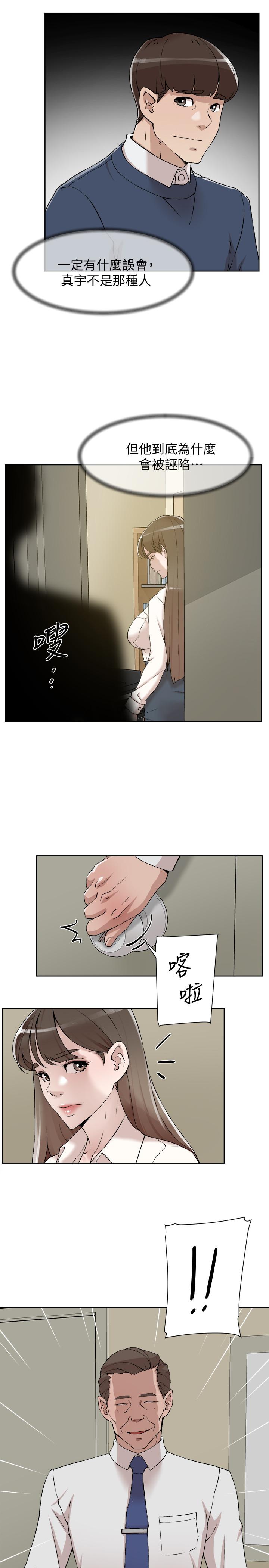 她的高跟鞋(无删减)[抖漫]韩漫全集-她的高跟鞋(无删减)-第120話-淪為代表的獵物无删减无遮挡章节图片 