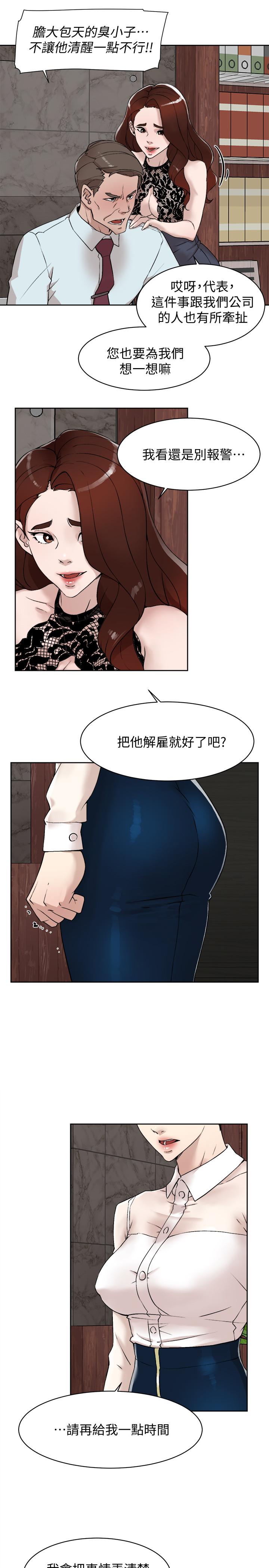 她的高跟鞋(无删减)[抖漫]韩漫全集-她的高跟鞋(无删减)-第120話-淪為代表的獵物无删减无遮挡章节图片 