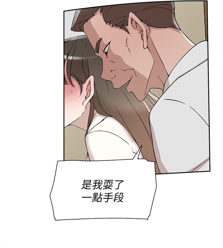 她的高跟鞋(无删减)[抖漫]韩漫全集-她的高跟鞋(无删减)-第120話-淪為代表的獵物无删减无遮挡章节图片 