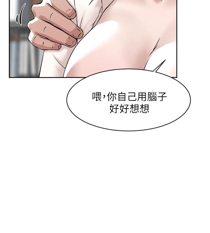 她的高跟鞋(无删减)[h漫]韩漫全集-她的高跟鞋(无删减)-第121話-出了這個門，你們就玩完了无删减无遮挡章节图片 