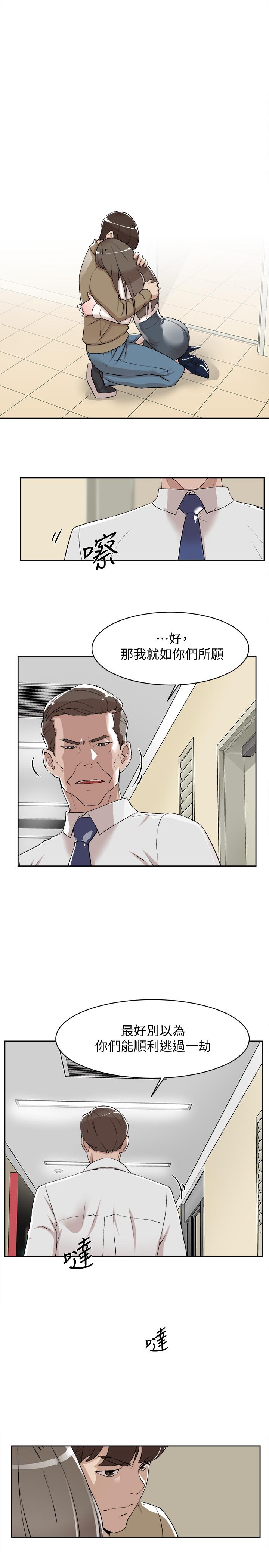 她的高跟鞋(无删减)[h漫]韩漫全集-她的高跟鞋(无删减)-第121話-出了這個門，你們就玩完了无删减无遮挡章节图片 